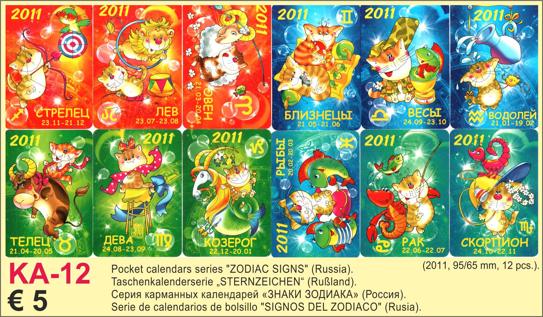 Calendars 2011 Zodiacus Moscow